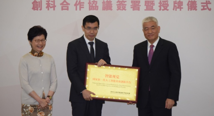 东升国际官网-相信品牌力量